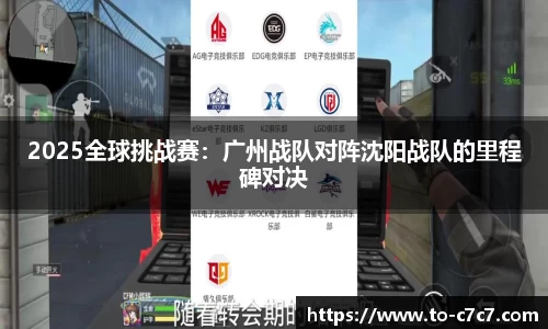 c7娱乐APP