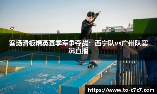 c7娱乐平台
