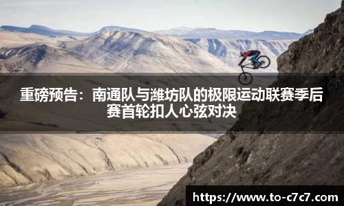 c7娱乐平台