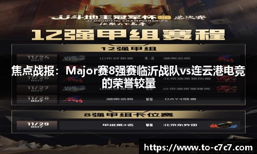 c7娱乐APP